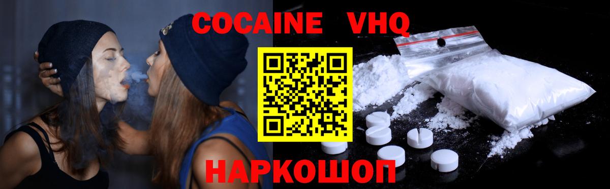 Марихуана  Сергиев Посад  КОКАИН  Вход с VPN  МЕФ кристаллы  COCAIN 