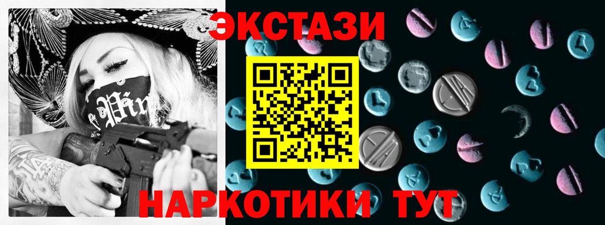 ЭКСТАЗИ VHQ Сергиев Посад