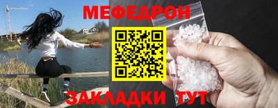 бутират Рыбинск