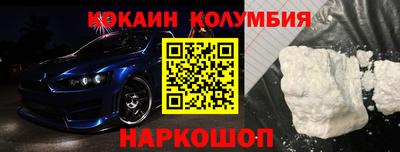 бутират Рыбинск
