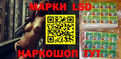 бутират Рыбинск