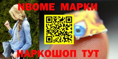 марки lsd Рузаевка
