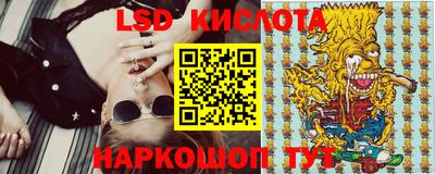 марки lsd Рузаевка