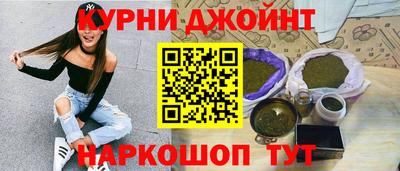 бутират Рыбинск