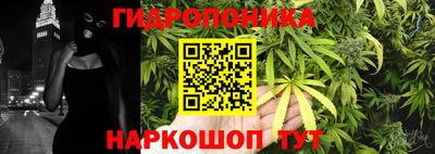 бутират Рыбинск
