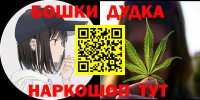 бутират Рыбинск