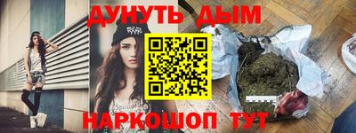 бутират Рыбинск