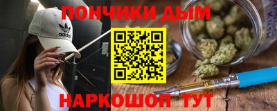 бутират Рыбинск