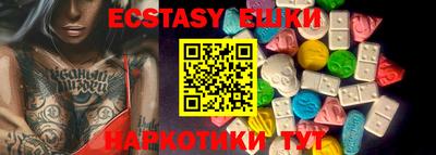 марки lsd Рузаевка