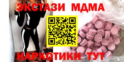 метадон Рязань