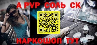 бутират Рыбинск