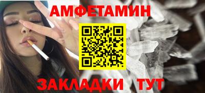 бутират Рыбинск
