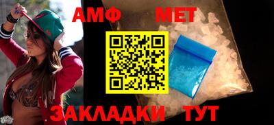 бутират Рыбинск