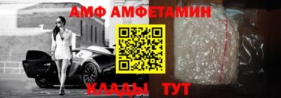бутират Рыбинск