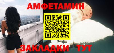 бутират Рыбинск