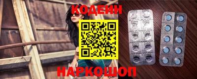 бутират Рыбинск