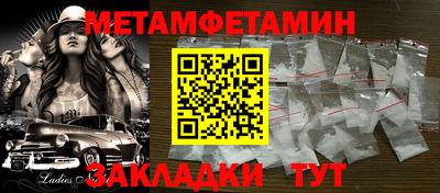 метадон Рязань
