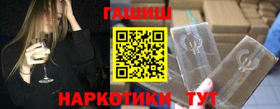 бутират Рыбинск