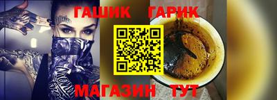 бутират Рыбинск