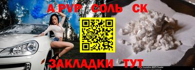 марки lsd Рузаевка