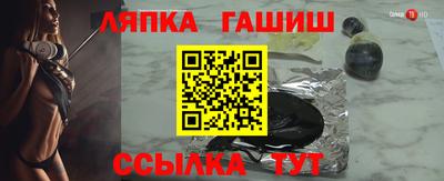 марки lsd Рузаевка