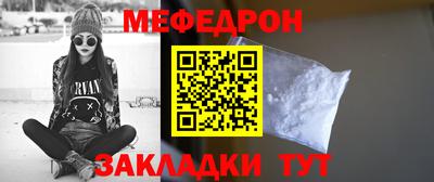 бутират Рыбинск