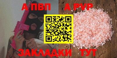 марки lsd Рузаевка