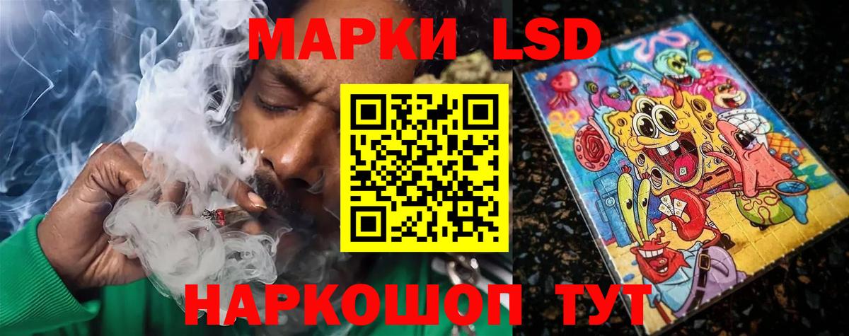 LSD-25 экстази кислота  Вход с VPN  Сергиев Посад 