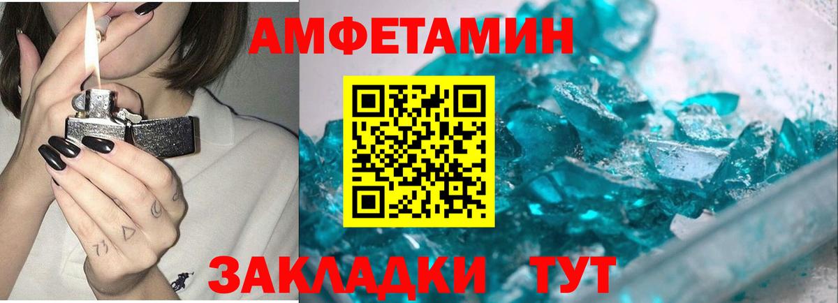 Сергиев Посад  МЕТАМФЕТАМИН Methamphetamine  Вход с VPN 