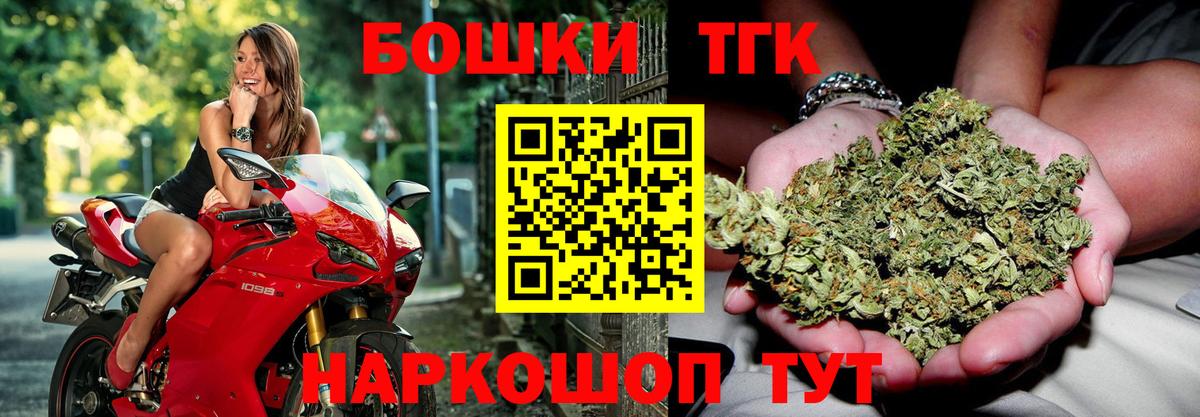 Бошки Шишки индика  Конопля индика  Сергиев Посад  Каннабис SATIVA & INDICA  Бошки Шишки конопля  Вход с VPN 